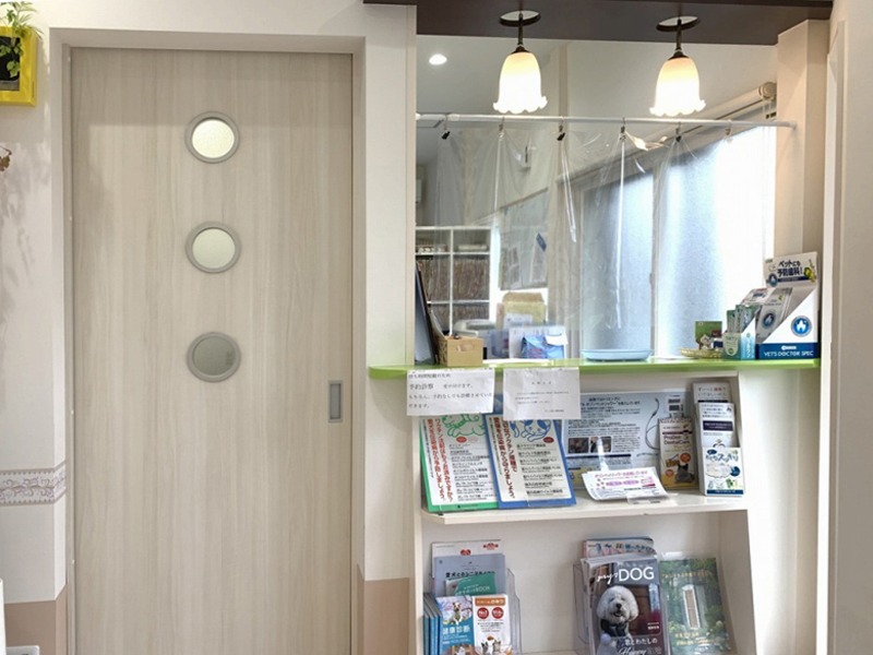 雲南市さくら通り動物病院案内